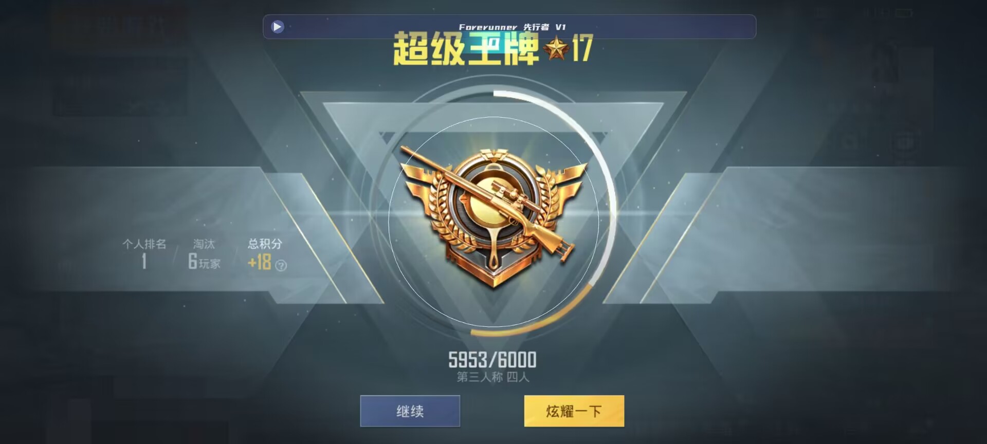 和平精英鸡腿辅助自瞄 - ��ƽ��Ӣ���Ч������辅助预览图